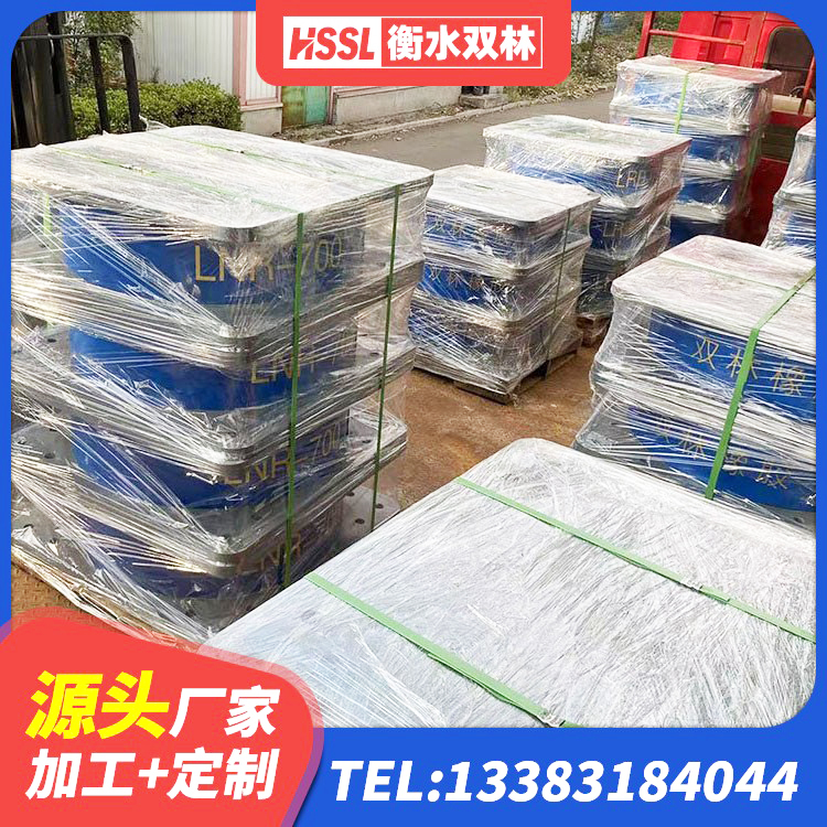 武邑县铅芯减震橡胶隔震支座厂家 武邑县抗震支座LNR厂家 武邑县房屋减震支座 武邑县LNR建筑隔震支座源头工厂 - 第1张