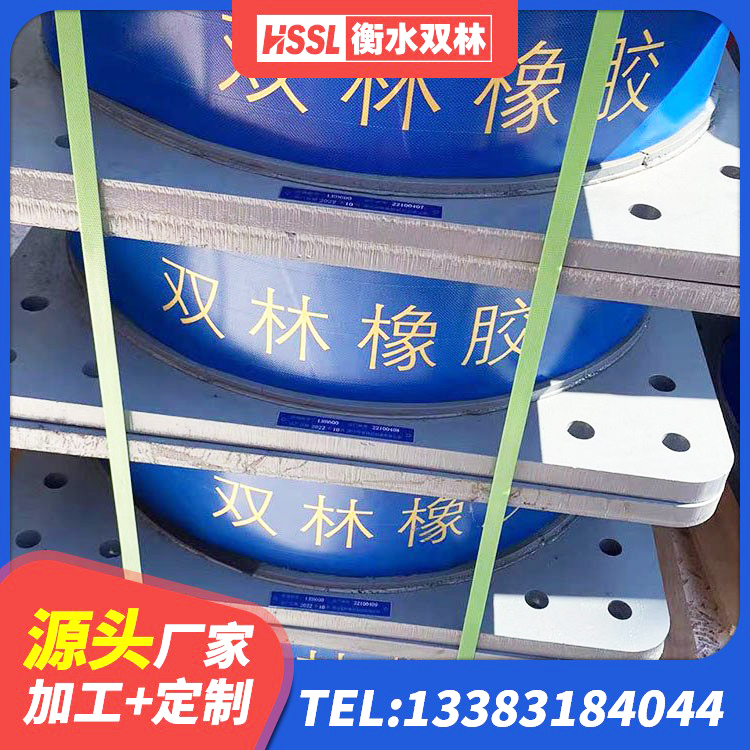 武邑县LRB900-Ⅱ有铅芯隔震支座生产厂家 武邑县LNR1300天然隔震支座源头工厂 武邑县LRB700铝芯橡胶隔震支座 武邑县HDR900支座厂家 - 第3张
