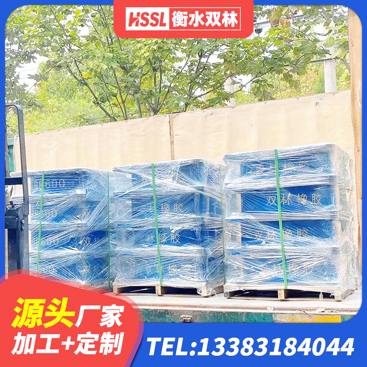 武邑县LRB900-Ⅱ有铅芯隔震支座生产厂家 武邑县LNR1300天然隔震支座源头工厂 武邑县LRB700铝芯橡胶隔震支座 武邑县HDR900支座厂家 - 第10张